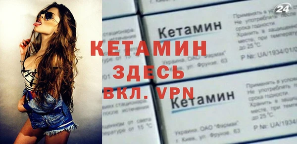 спайс Верея