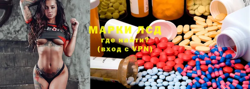 ЛСД экстази ecstasy  Александров 