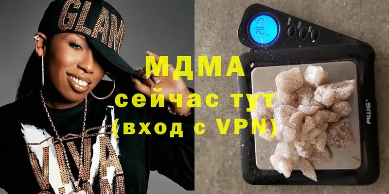 MDMA Molly  где продают наркотики  Александров 